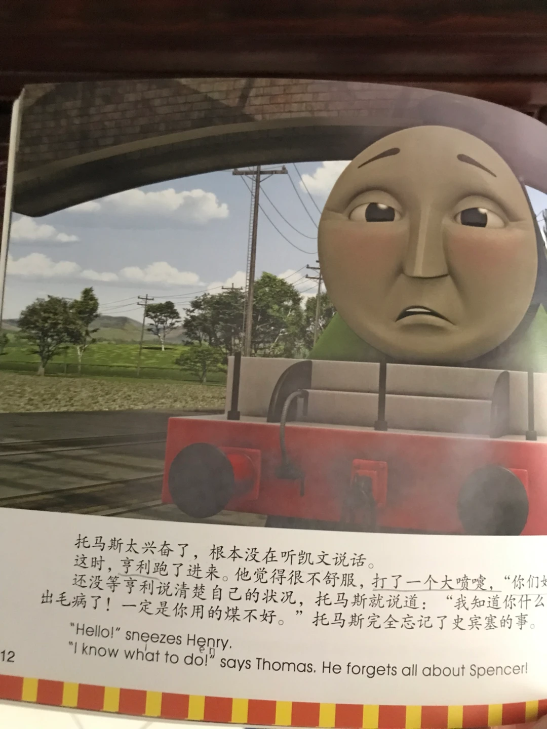記得sneezes Henr