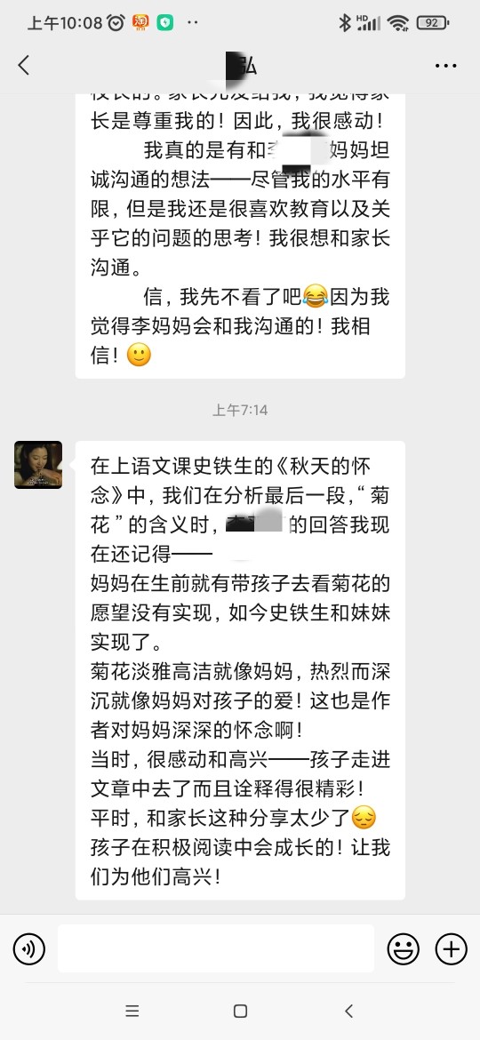 反霸凌抗爭第一步