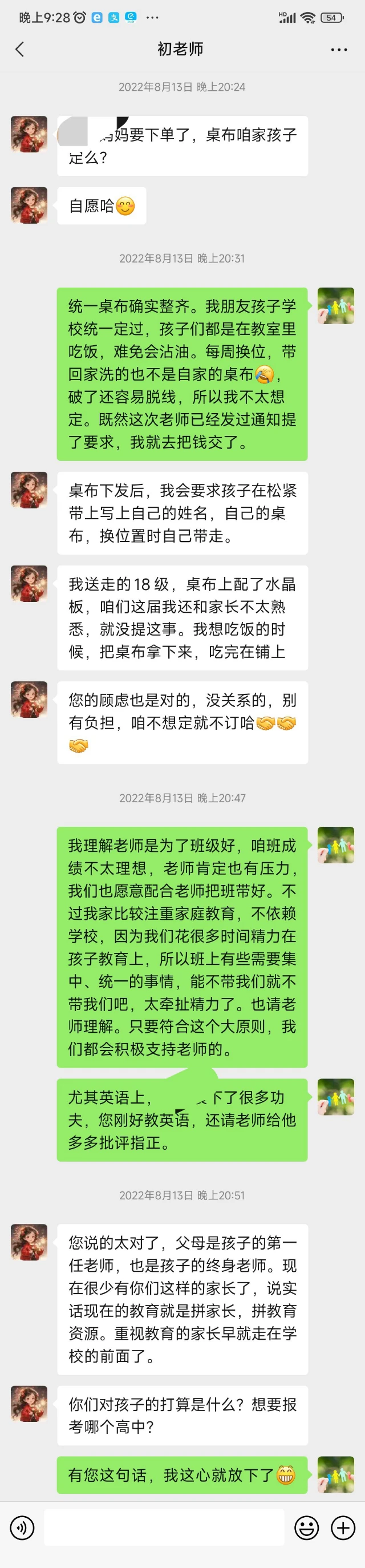 將事業(yè)做成熱愛—