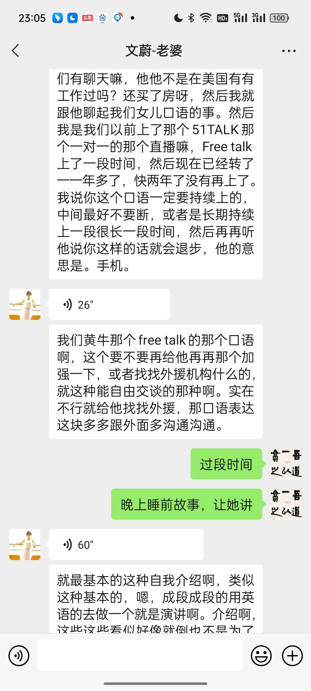 關于是否增加新東