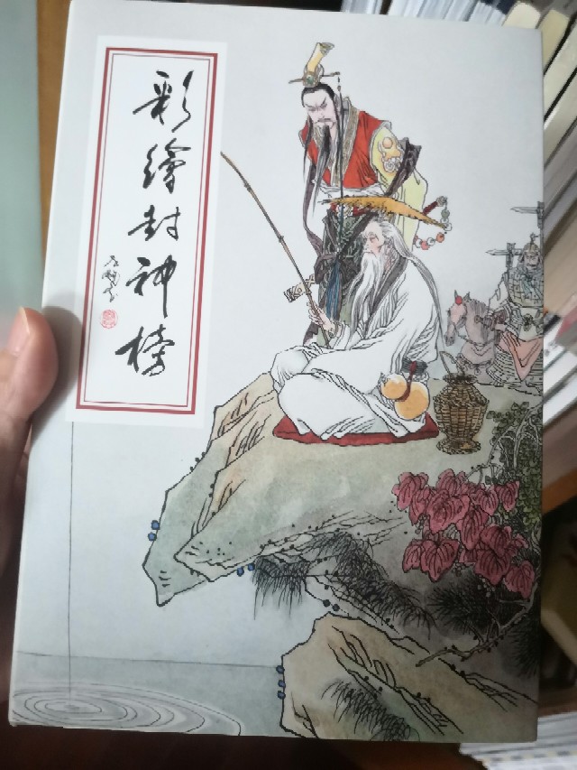 2020雙節(jié)記