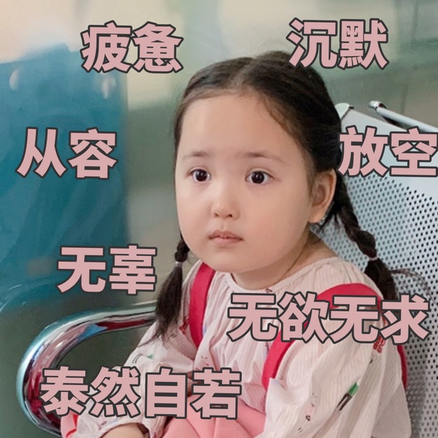也許差距是在父母