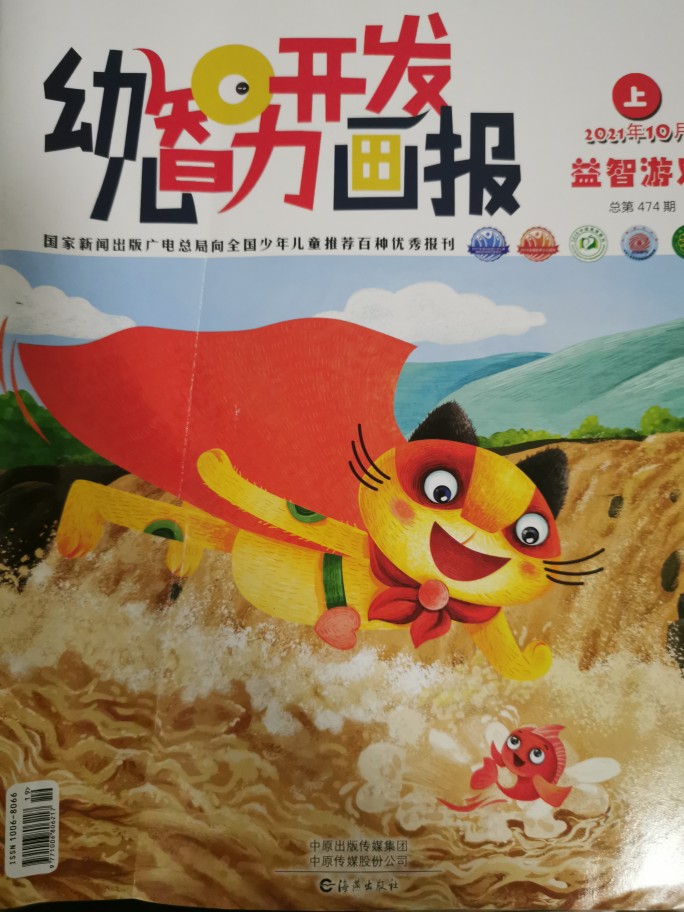 報刊<font color=