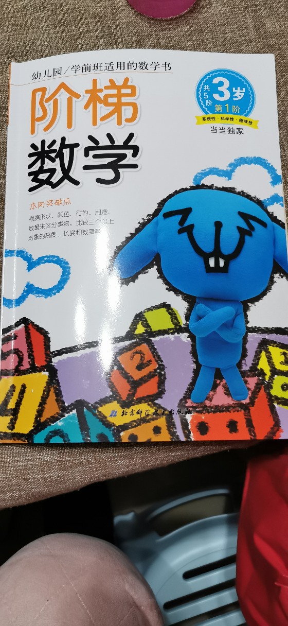 打卡