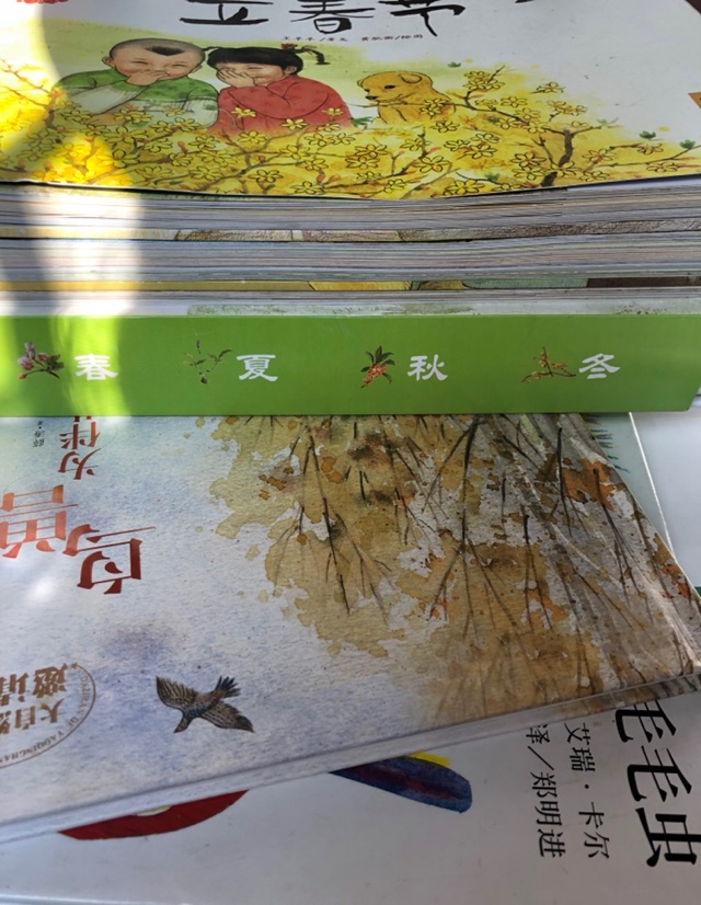 漫长假期