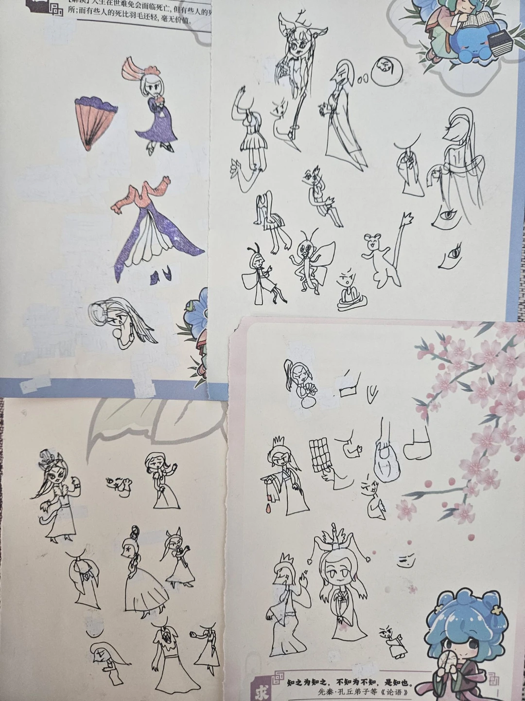 記錄孩子畫畫