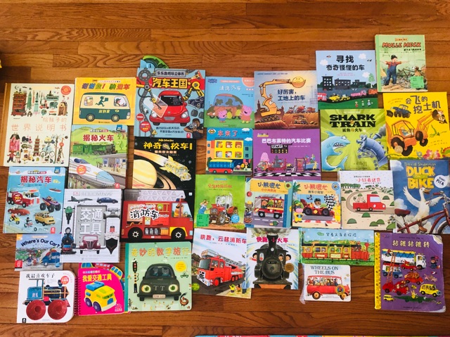 車車類繪本書單