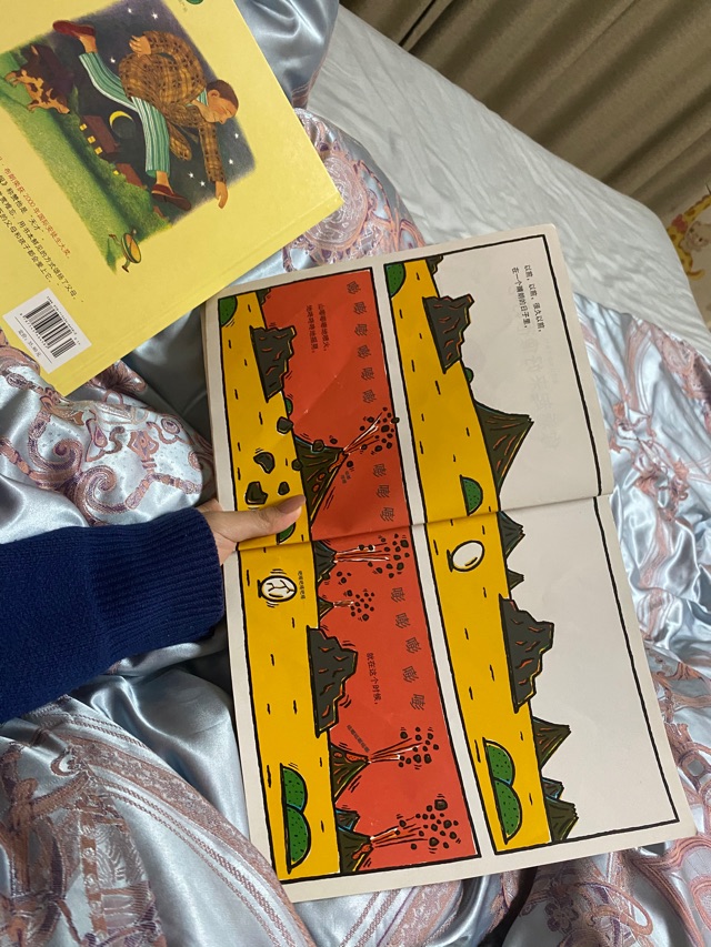 你看起來好像很好