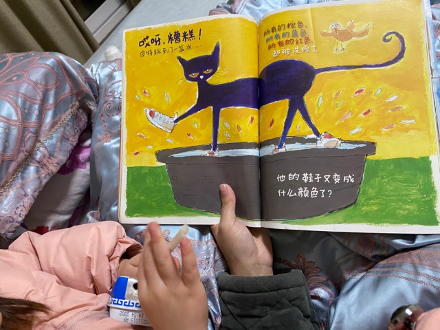 我愛我的臟鞋子
