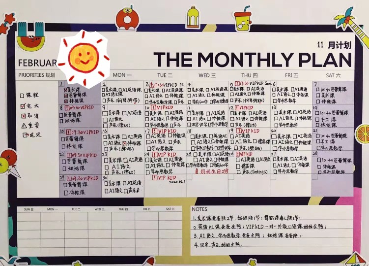 #新100天打卡#day