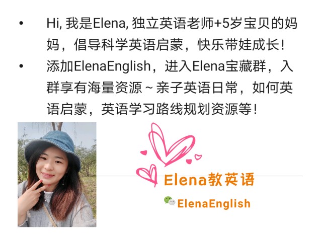 Elena??寶藏群