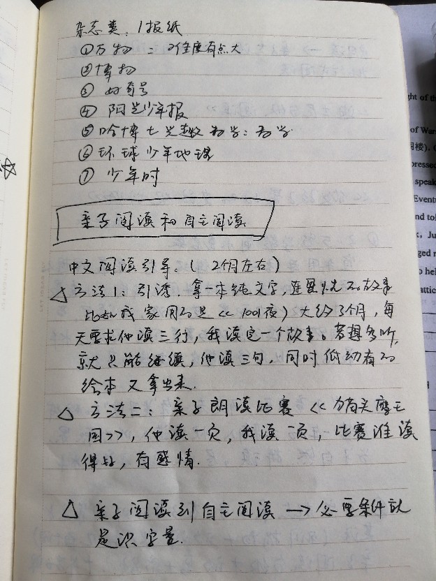 plan