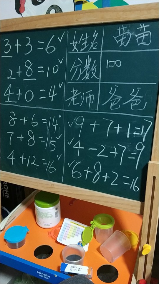 第一次寫日志