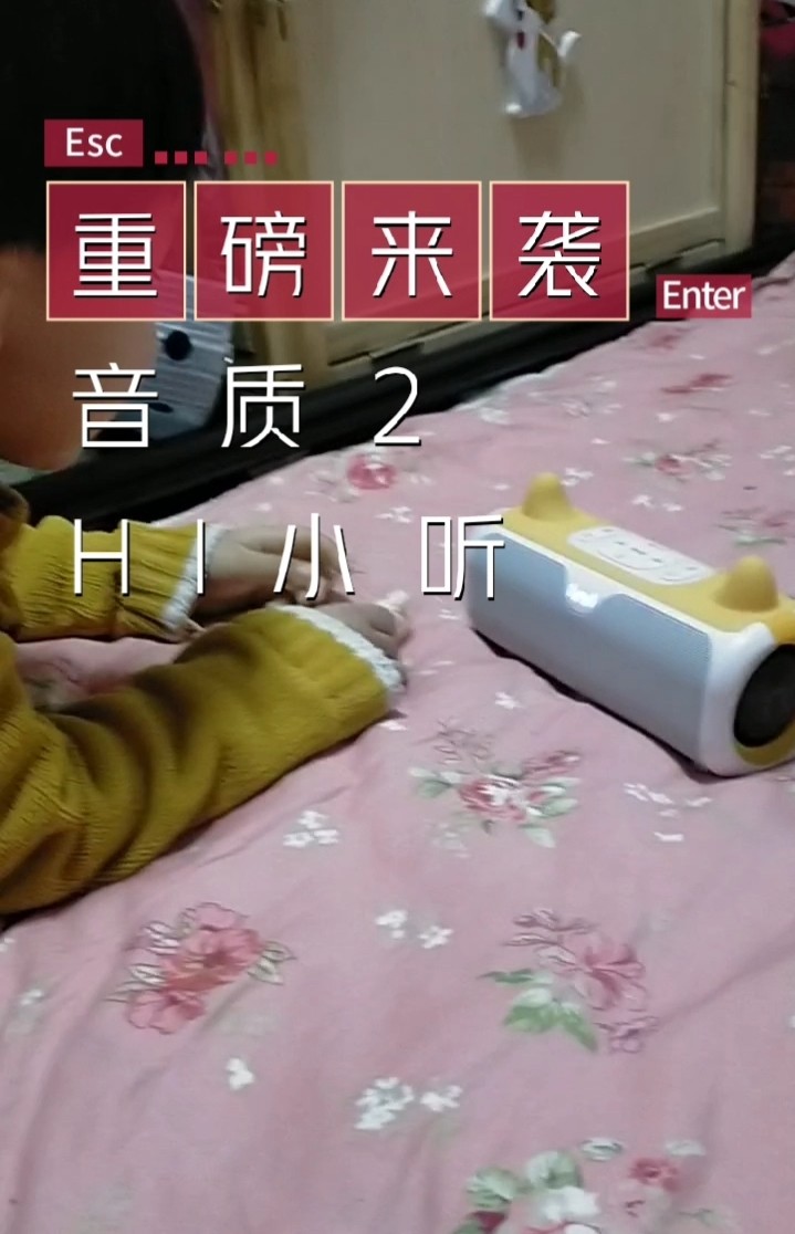 牛聽聽伴成長(zhǎng)