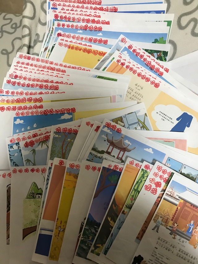 古詩進度