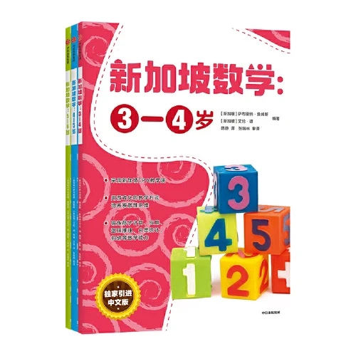 雙十一第二波書(shū)小