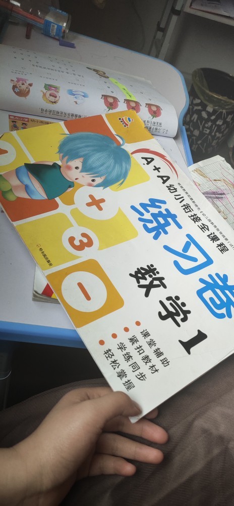 這個(gè)寒假時(shí)光