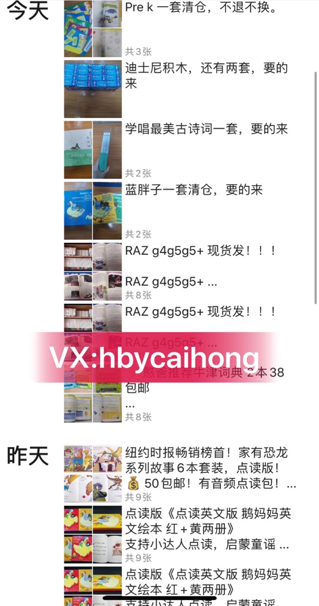 一名童書推廣人的