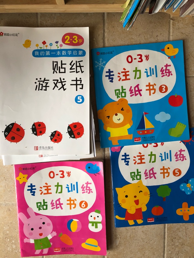英語(yǔ)啟蒙踩過(guò)的坑