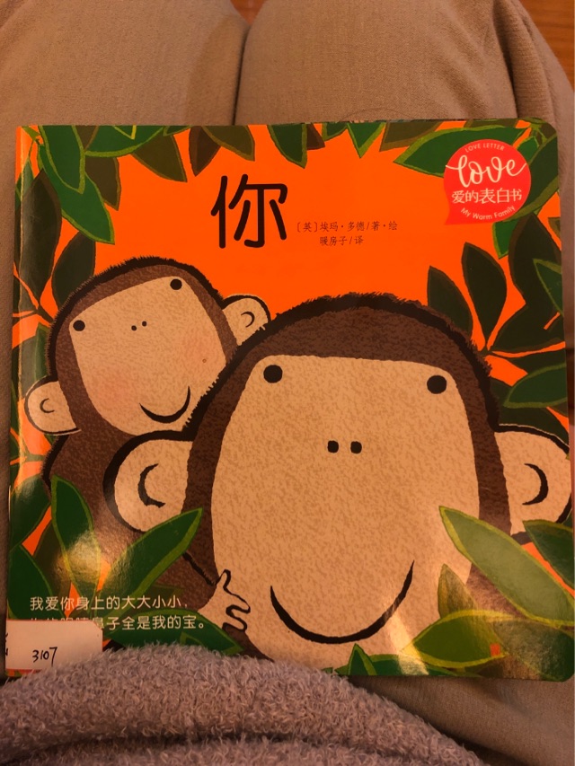 今日閱讀