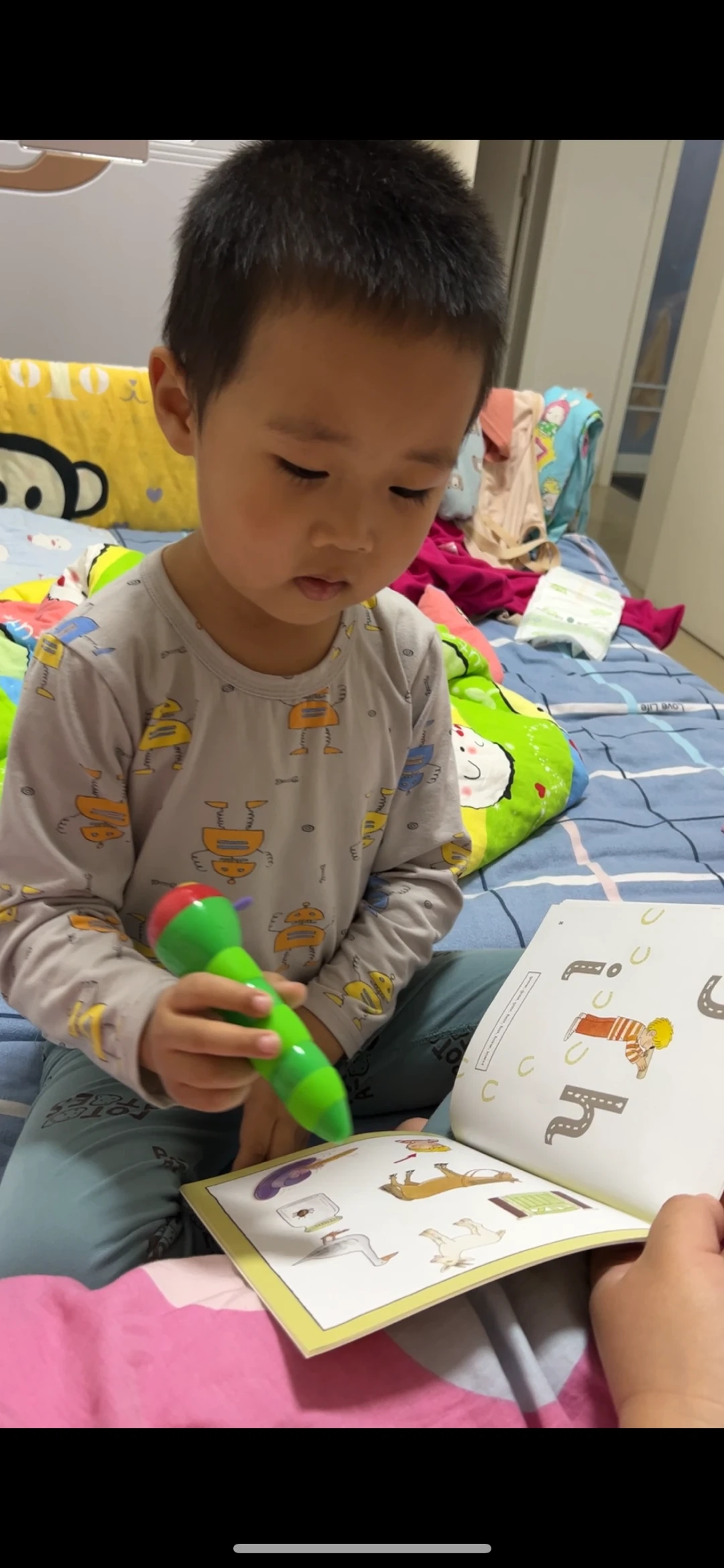 回來了