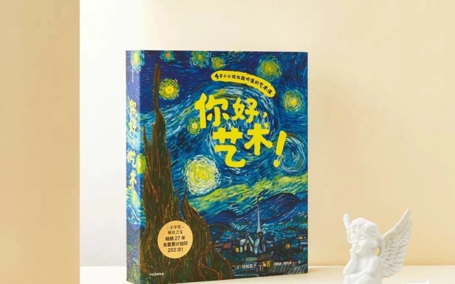 好書好物推薦· 