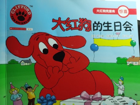 昨晚朵小妹的書單