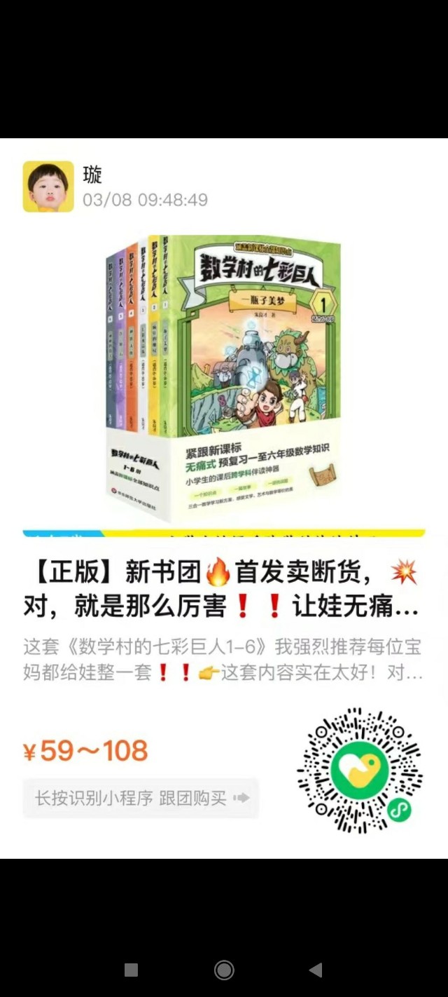 好书