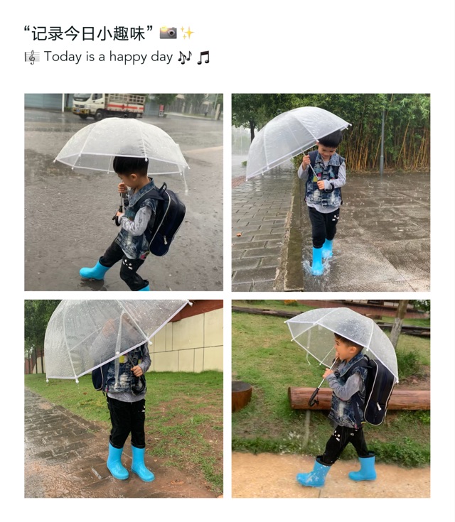 大雨嘩啦嘩啦下