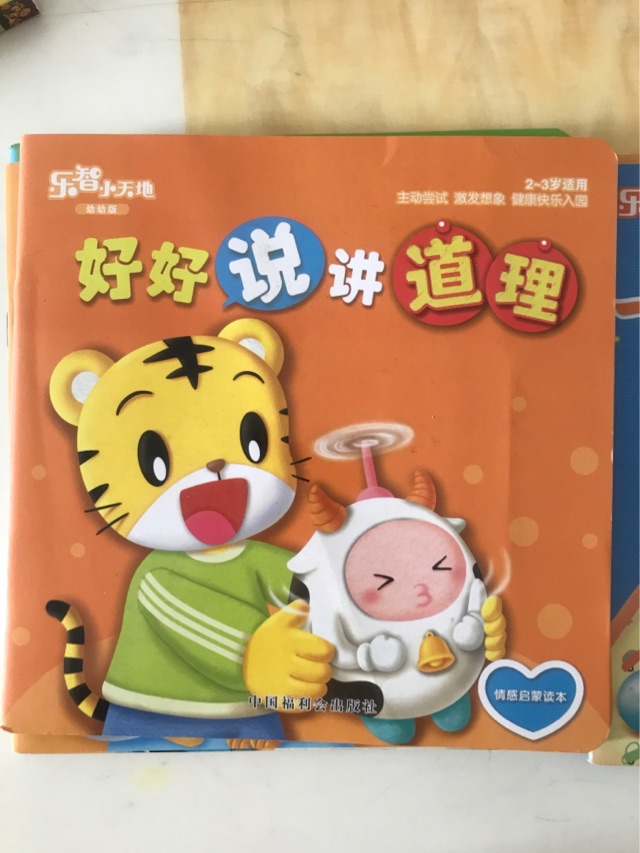讀書前我們應(yīng)該做