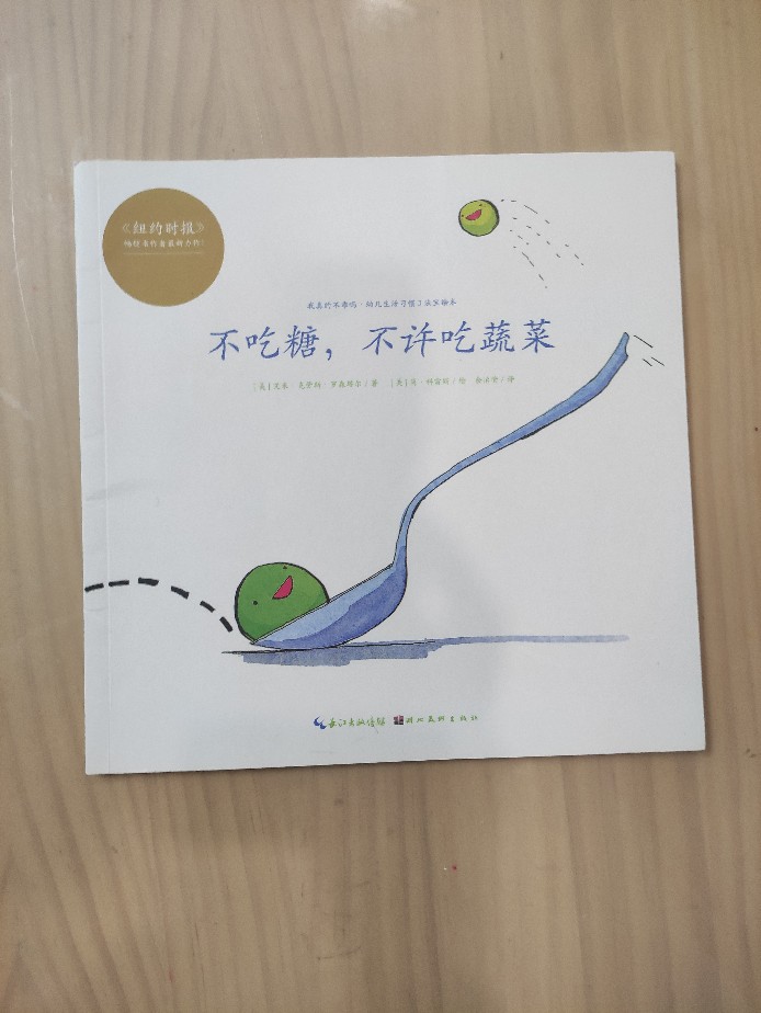 2021年10月已出書