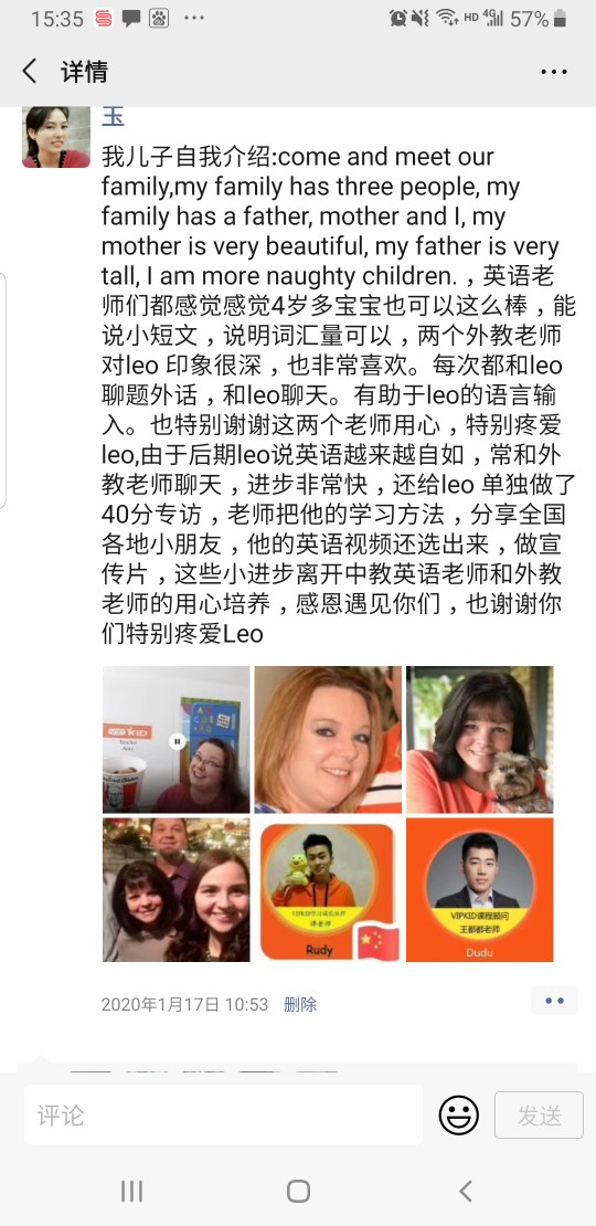 Leo的英語啟蒙