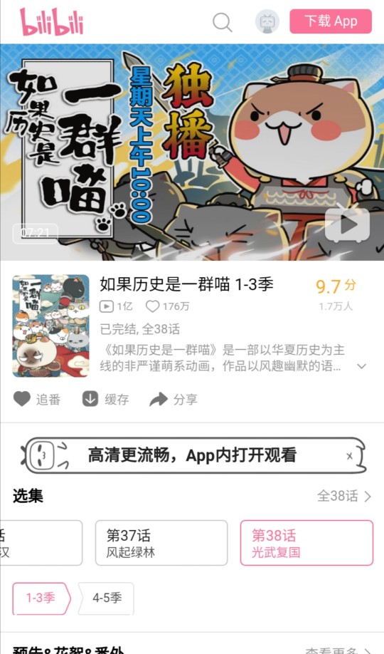 給孩子種草成功