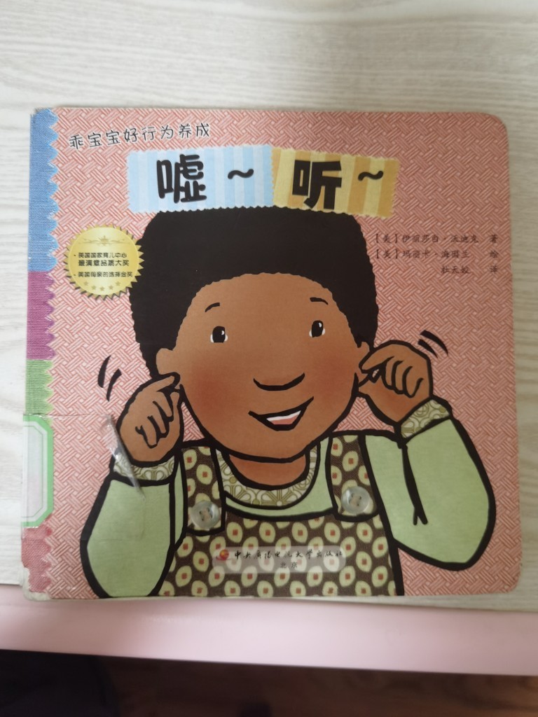 試一試
