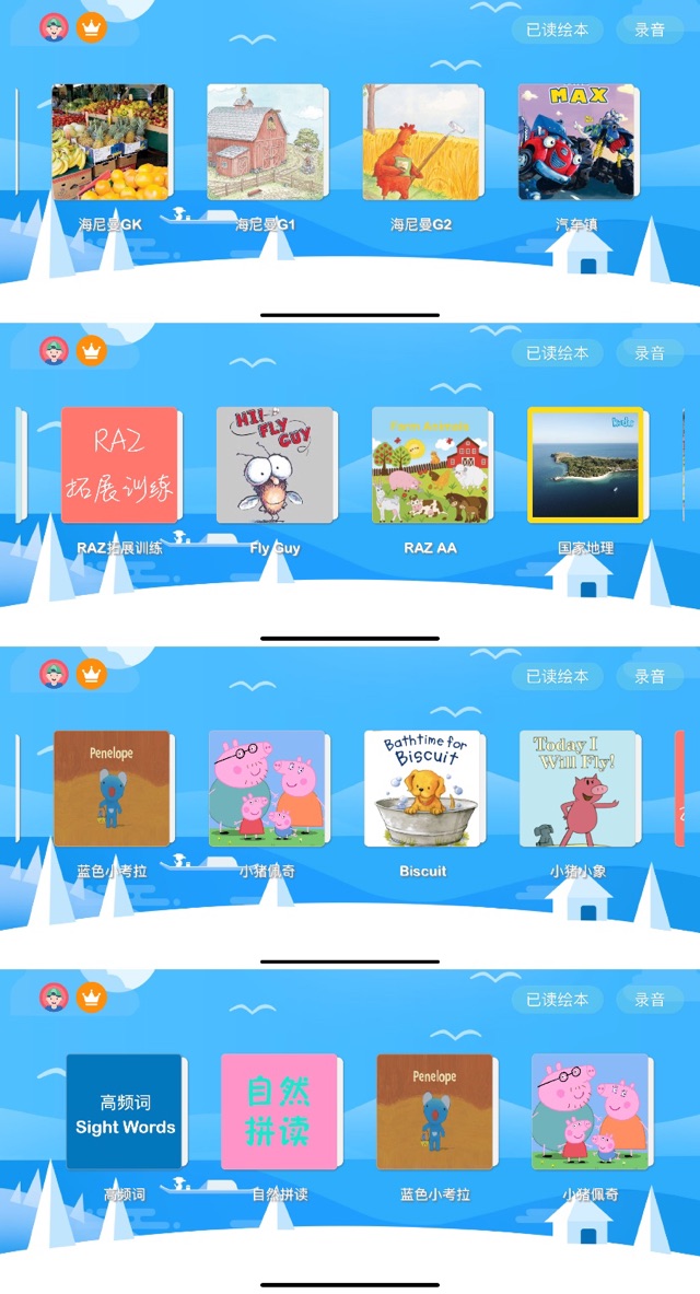 海尼曼app，30元