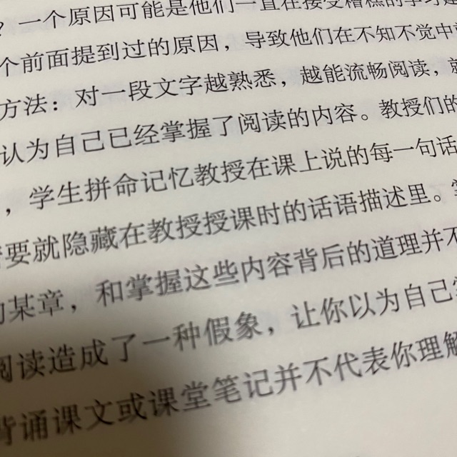 新書