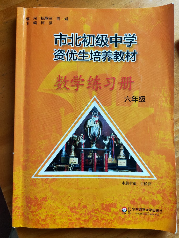 響應(yīng)國家雙減。