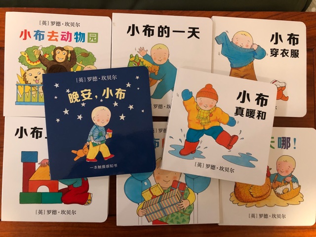 新入小布成長啟蒙