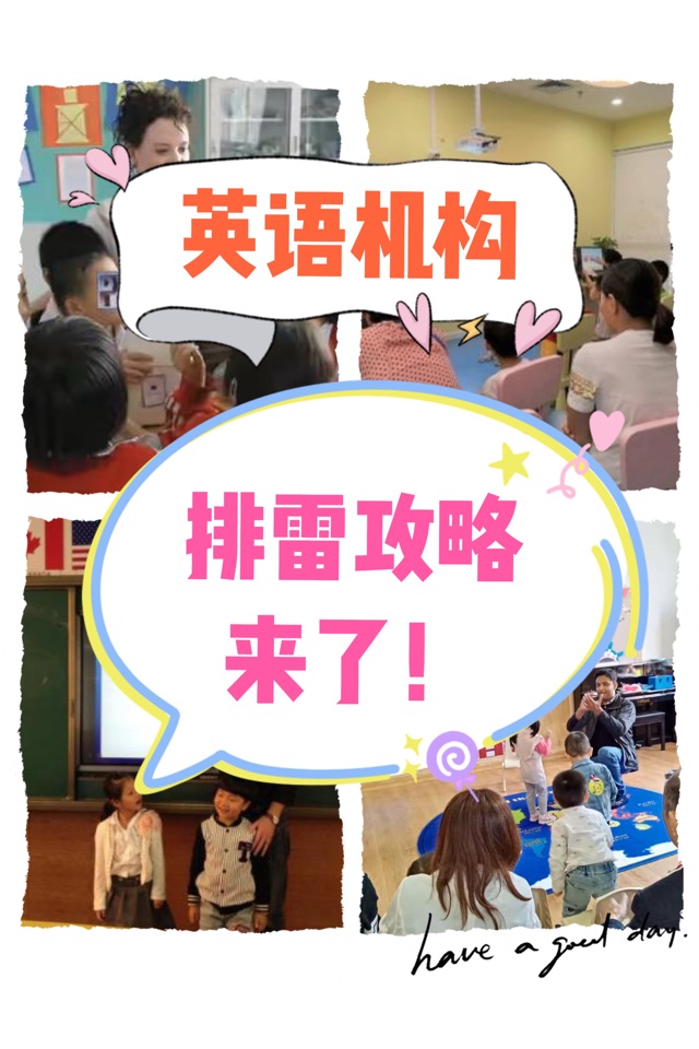 英语学习避不了的