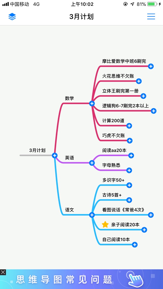 漫長假期