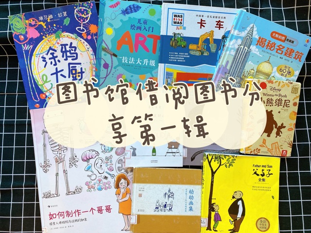 深圳南山圖書館圖