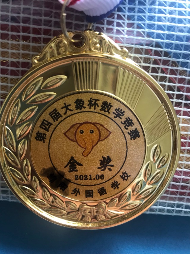 又獲金獎(jiǎng)