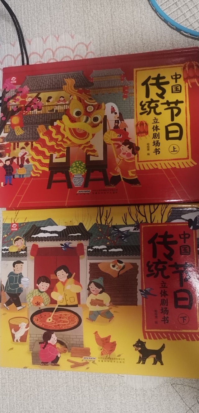 日常閱讀