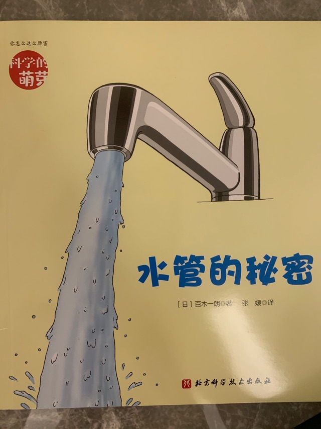日常閱讀