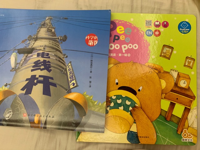 日常閱讀