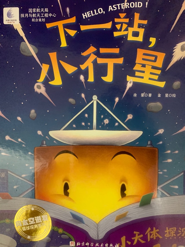 主題閱讀