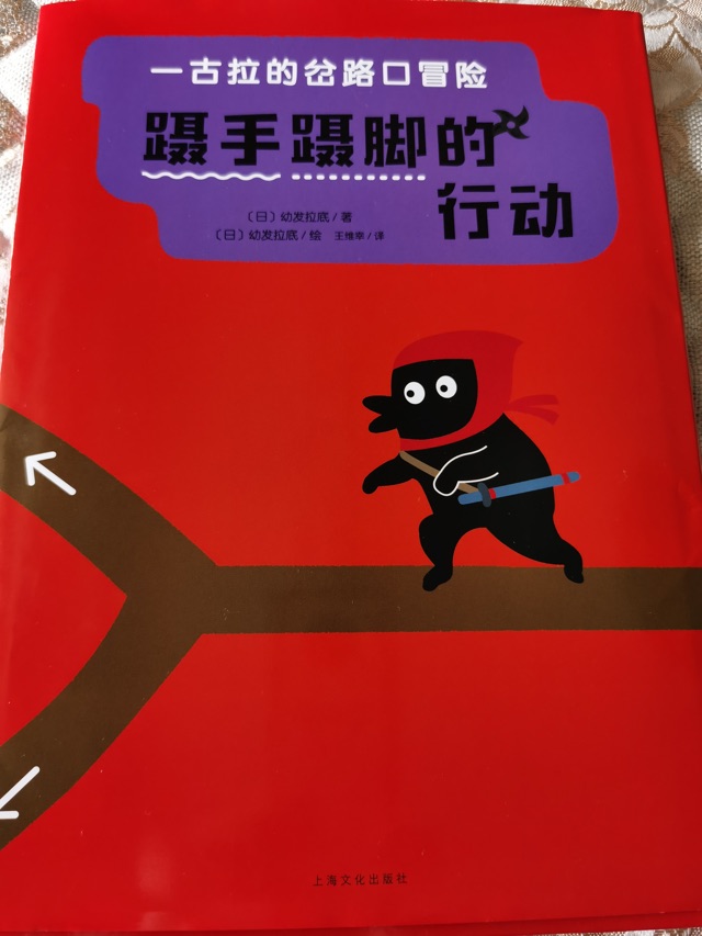 日常閱讀