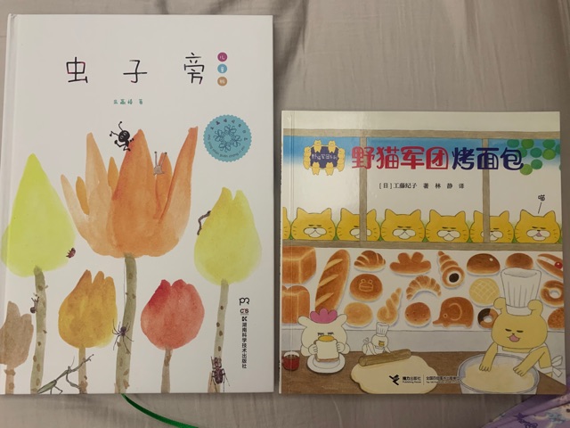 日常閱讀