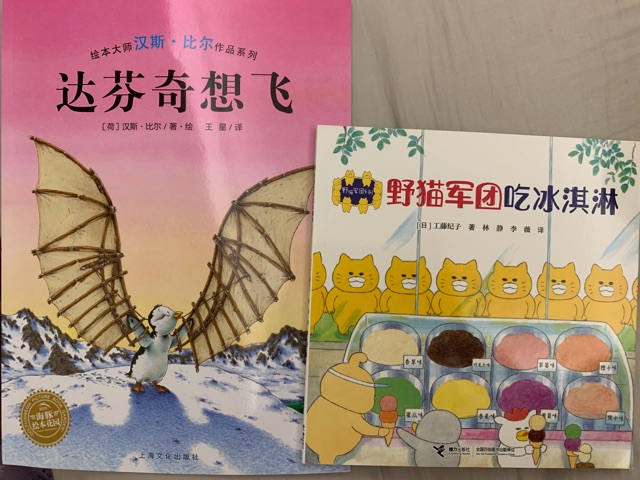 日常閱讀
