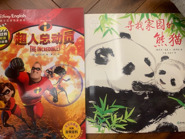 日常閱讀
